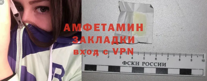 Amphetamine Розовый  Островной 