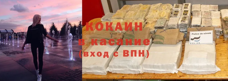 купить  цена  Островной  Cocaine Columbia 