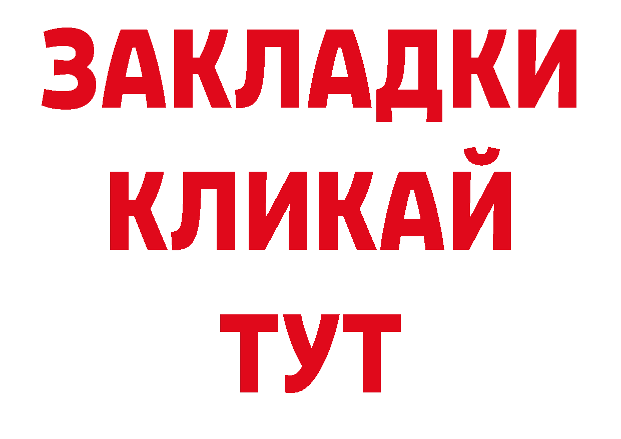 ГАШ убойный как войти даркнет гидра Островной